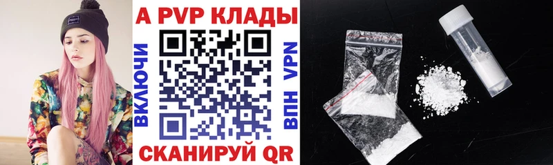 где купить наркоту  Зерноград  А ПВП VHQ 