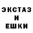 Метадон кристалл Funny Tomato
