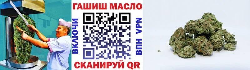 наркотики  это формула  Cannafood марихуана  Зерноград  ОМГ ОМГ как войти 