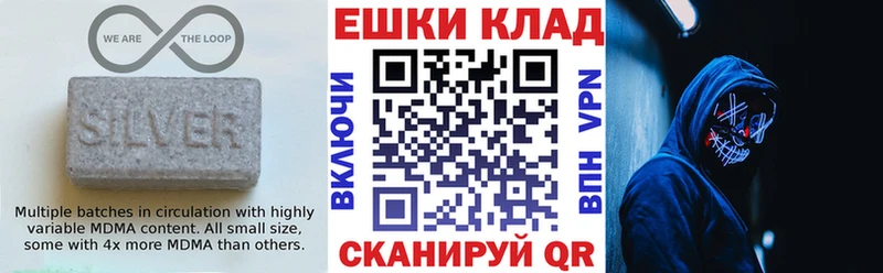 ЭКСТАЗИ 280 MDMA  Зерноград 
