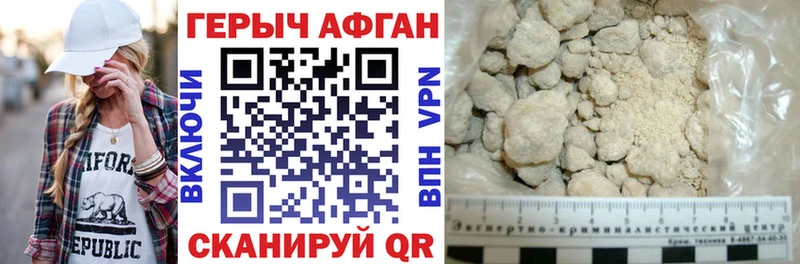 сколько стоит Зерноград Героин VHQ
