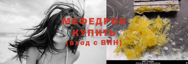 кристаллы Новозыбков