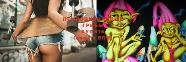 бутик Абдулино