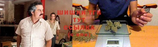 синтетический гашиш Новокубанск