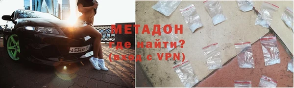 метадон Абаза