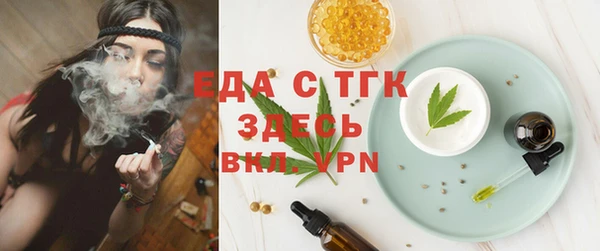 кристаллы Новозыбков
