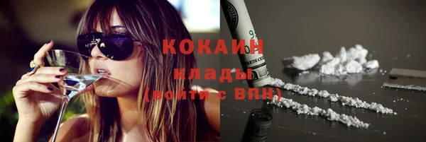 кристаллы Новозыбков