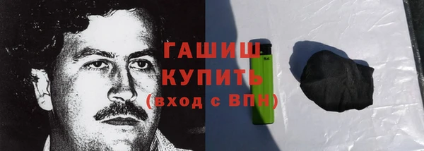 метадон Абаза