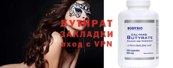 бутик Абдулино
