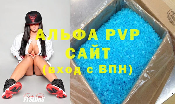 метадон Абаза
