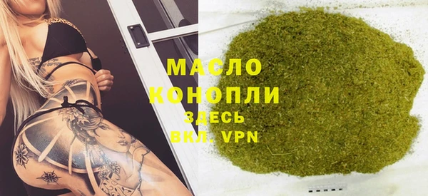 бутик Абдулино