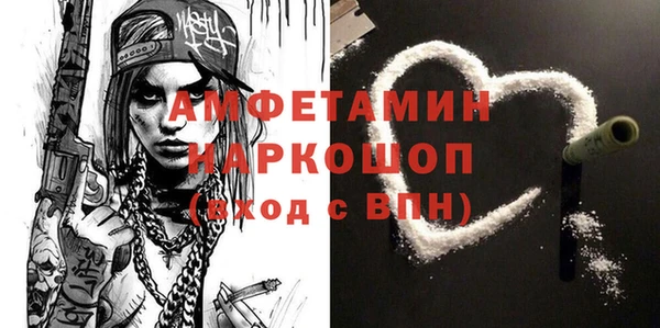 молекула духа Абинск