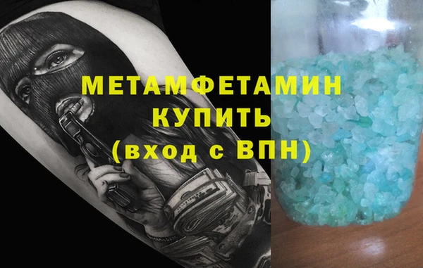 синтетический гашиш Новокубанск