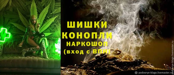 синтетический гашиш Новокубанск