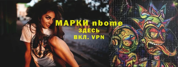 бутик Абдулино