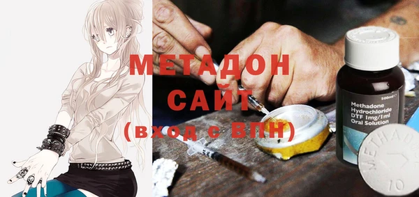 бутик Абдулино
