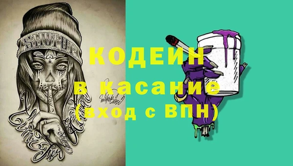 метадон Абаза