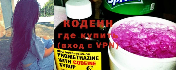 молекула духа Абинск