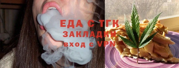 молекула духа Абинск