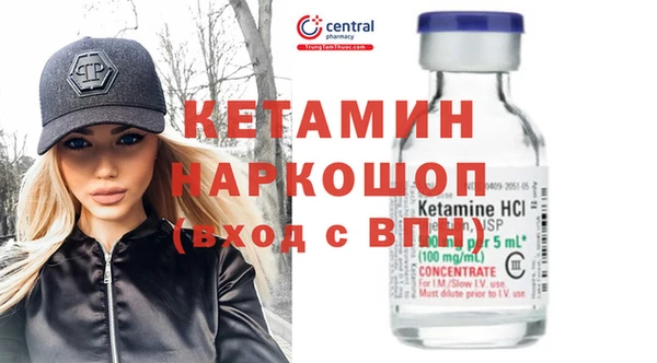 молекула духа Абинск
