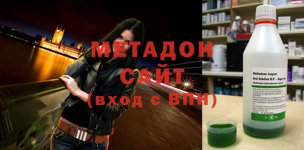 стаф Нефтекумск