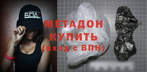 молекула духа Абинск