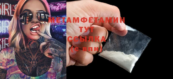 стафф Новодвинск