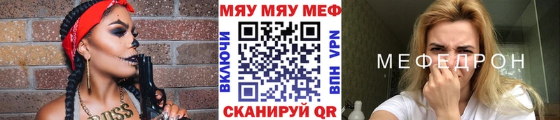 Меф кристаллы  цена   Зерноград 