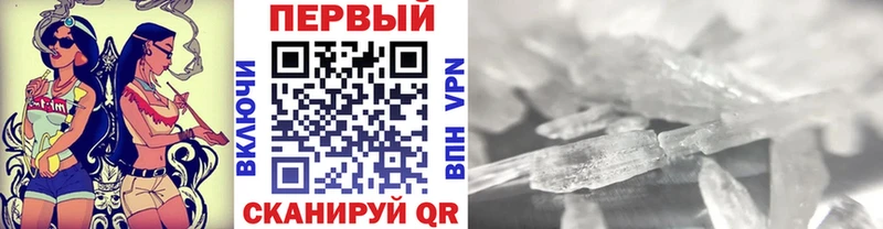 блэк спрут ONION  Зерноград  Первитин Декстрометамфетамин 99.9% 