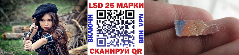 Марки 25I-NBOMe 1,5мг  Зерноград 