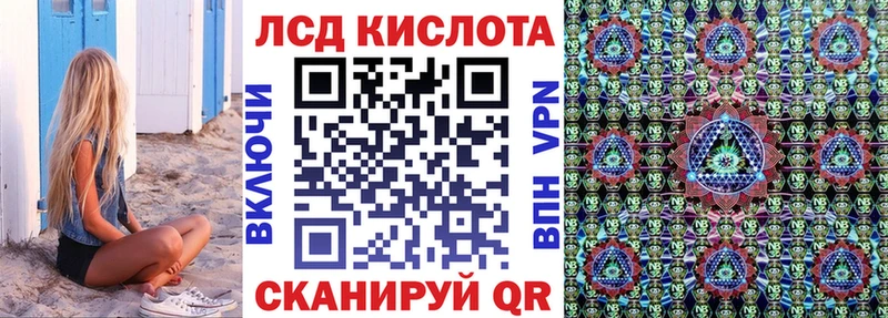 Наркотические марки 1,5мг Зерноград
