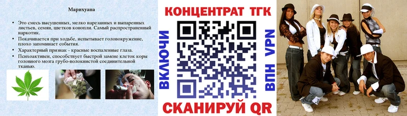 Дистиллят ТГК жижа  наркошоп  Зерноград 